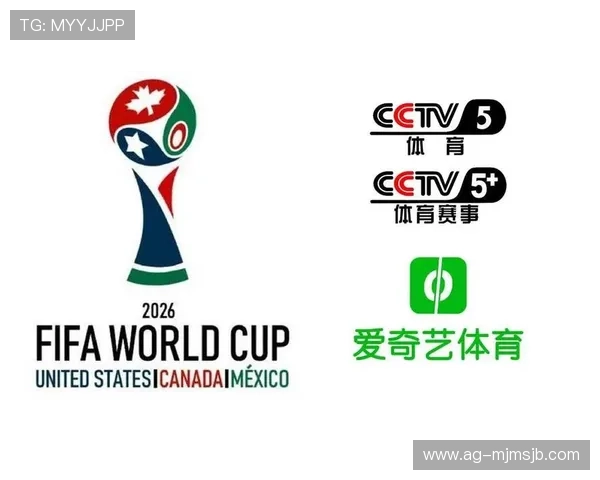 2026美加墨世界杯赛事直播平台推荐，在线观看高清比赛的最佳选择与注意事项