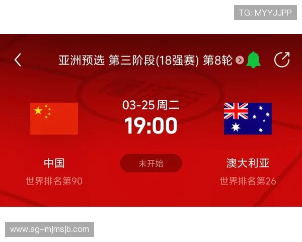 2026美加墨世界杯中国队最新媒体报道与专家评论精选