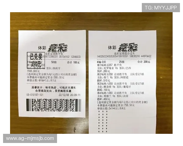 专业足球彩票胜负预测方法详解让你轻松把握比赛走势